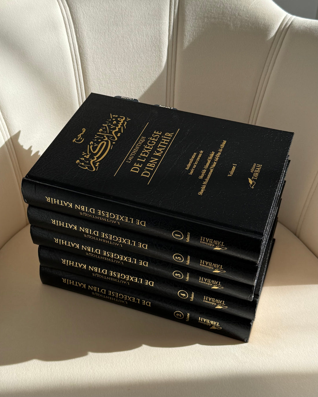 Tafsir d'Ibn Kathir complet