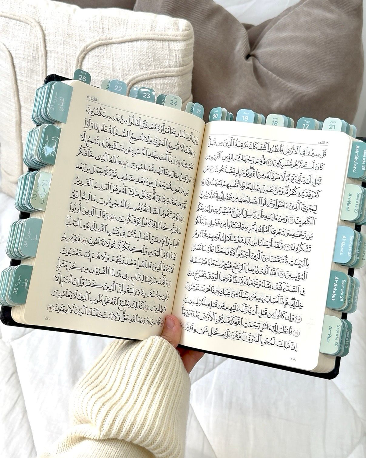 Pack Coran Tawbah - Arabe