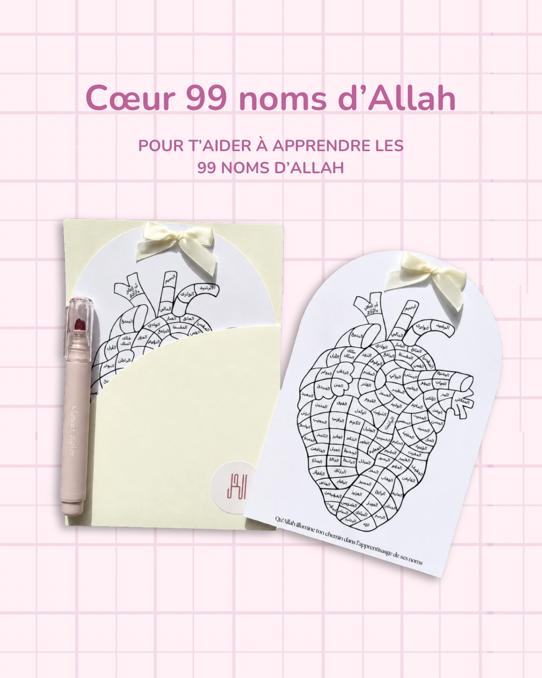 Cœur 99 noms d’Allah