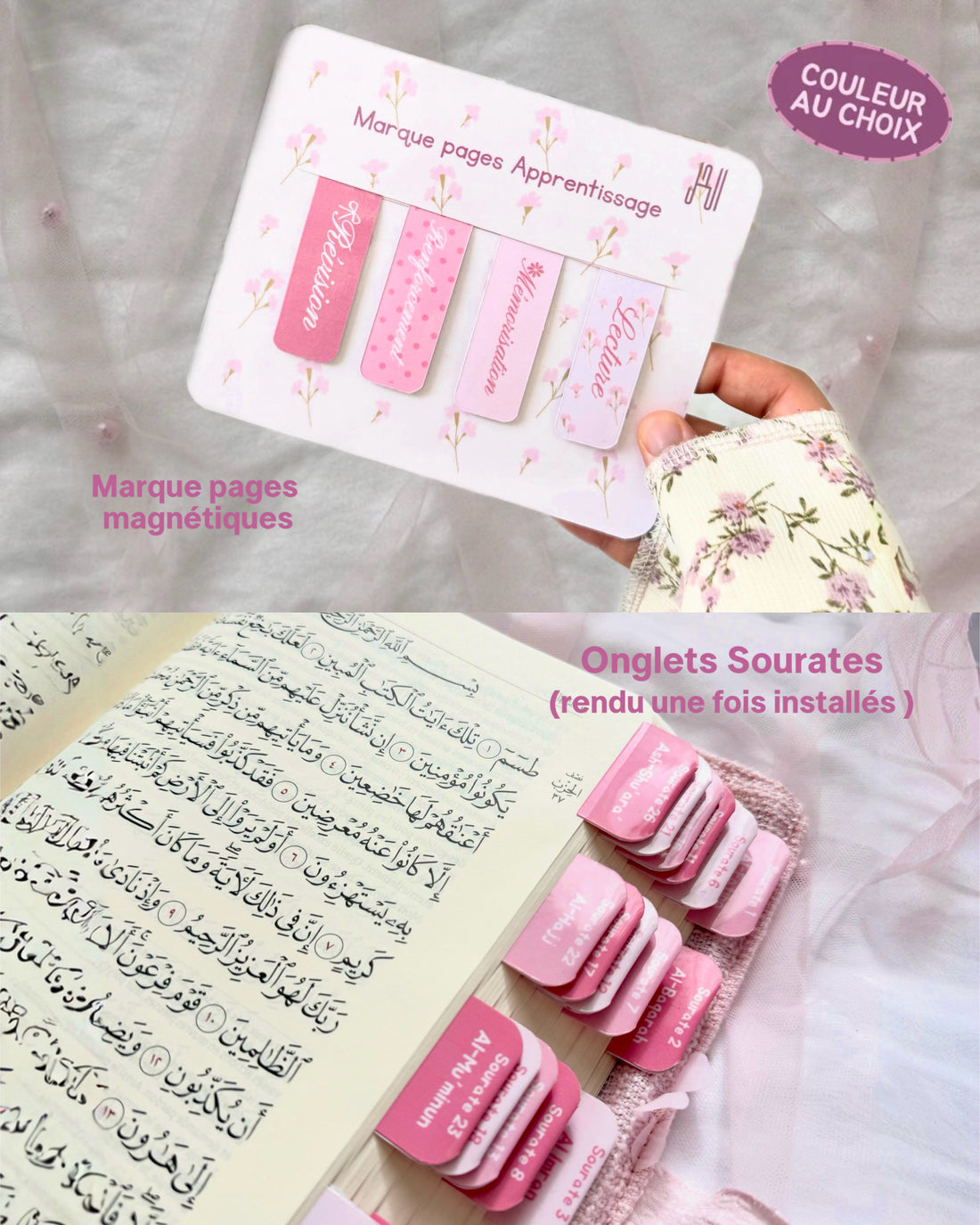 Pack Coran Tawbah - Arabe