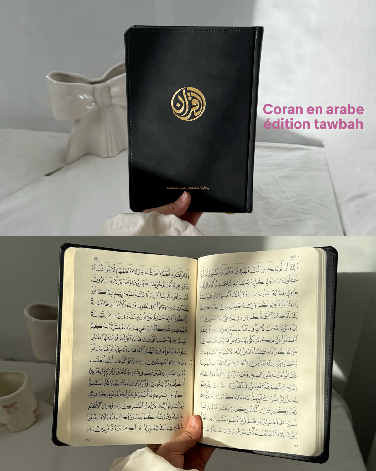 Pack Coran Tawbah - Arabe