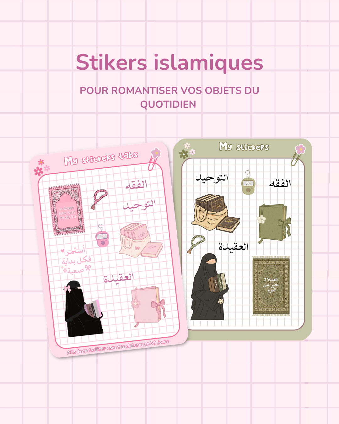Stickers islamiques