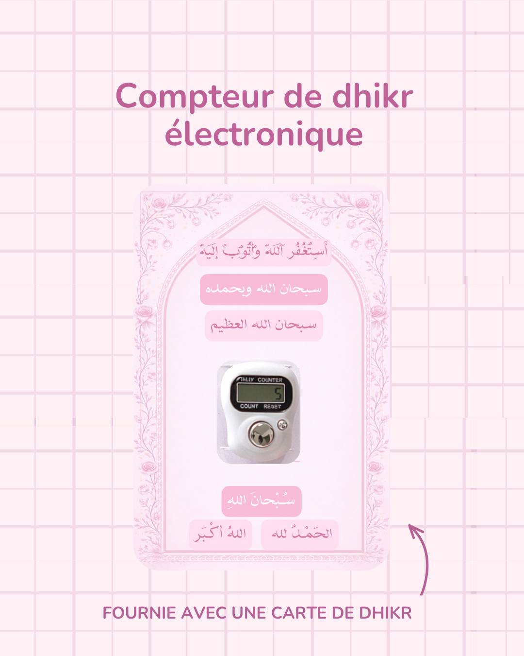 Compteur de dhikr électronique