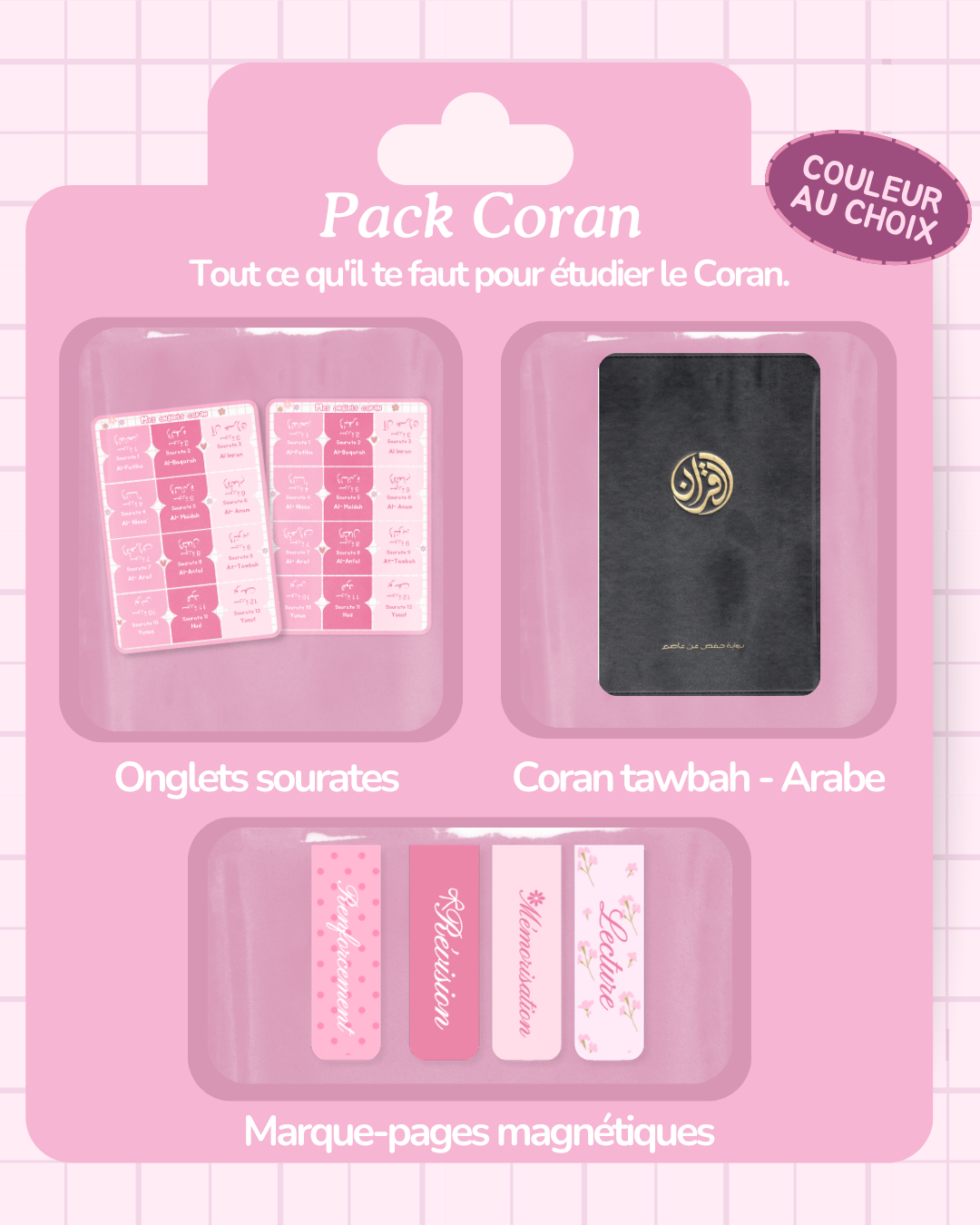 Pack Coran Tawbah - Arabe
