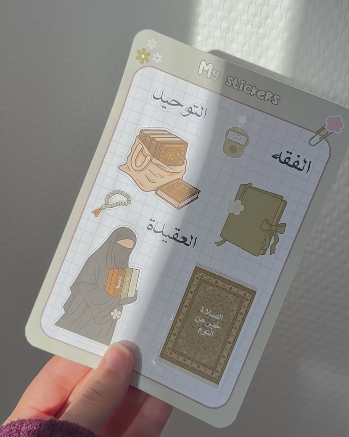 Stickers islamiques
