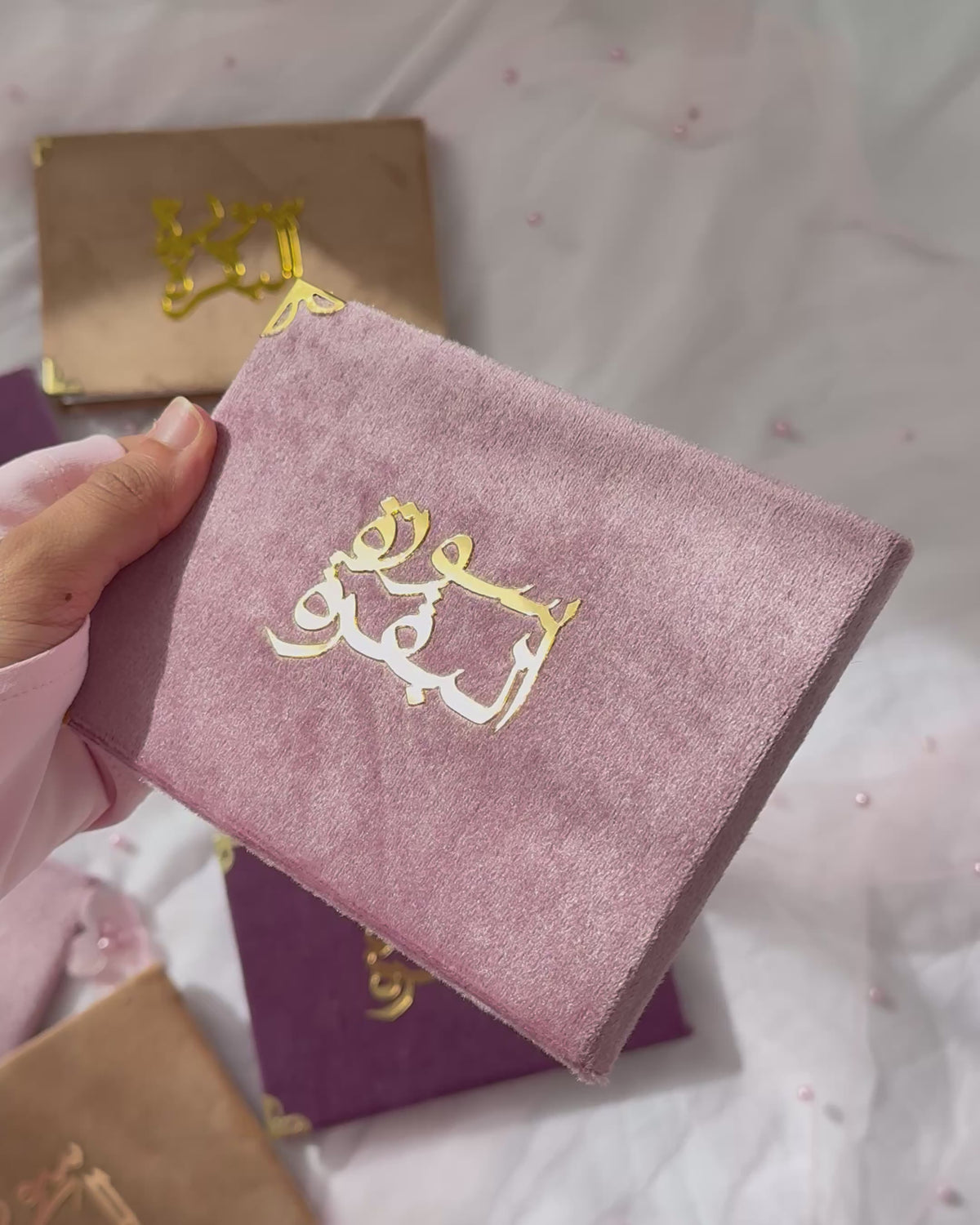 Livret Sourate Al-Baqara & Al-Kahf