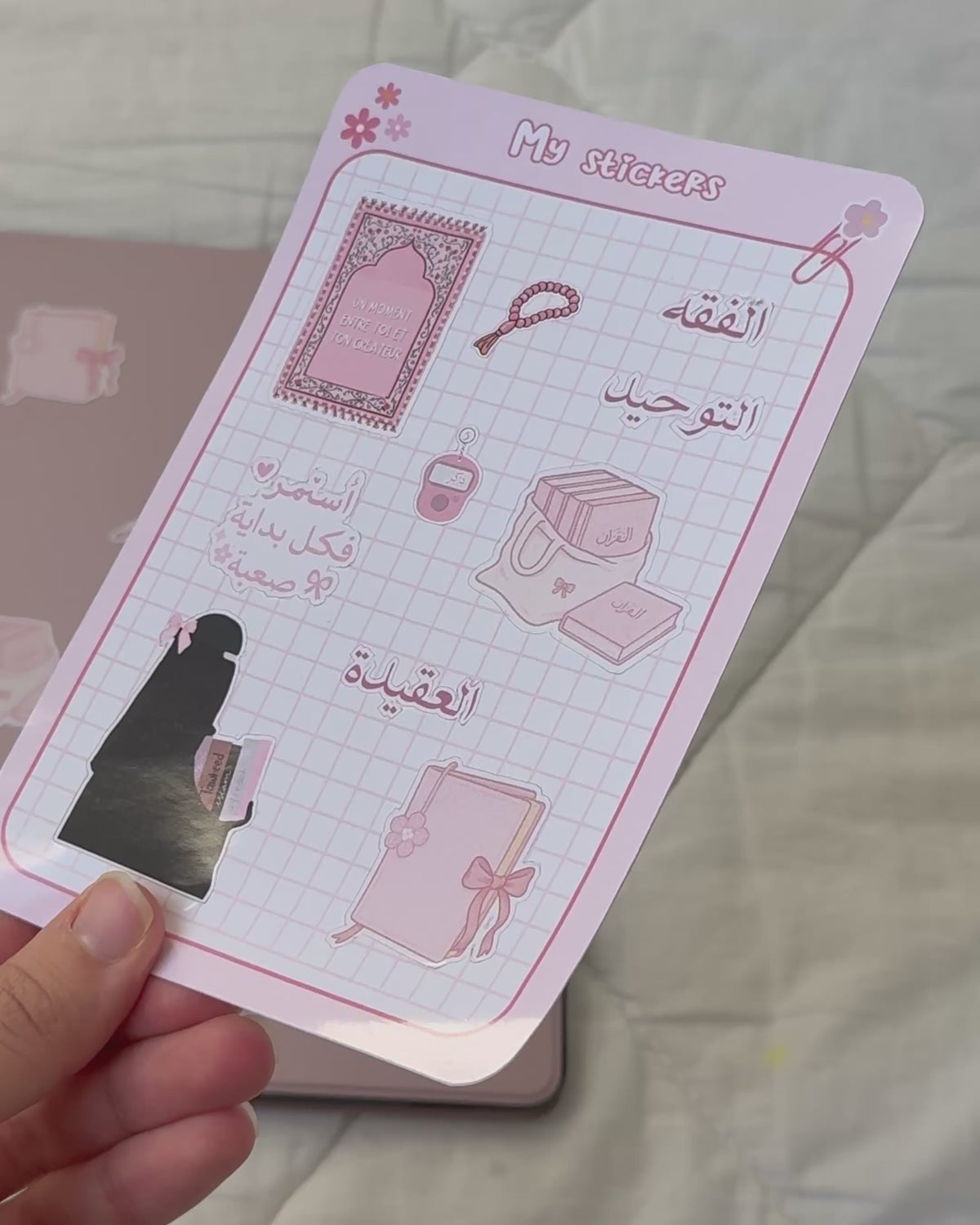Stickers islamiques