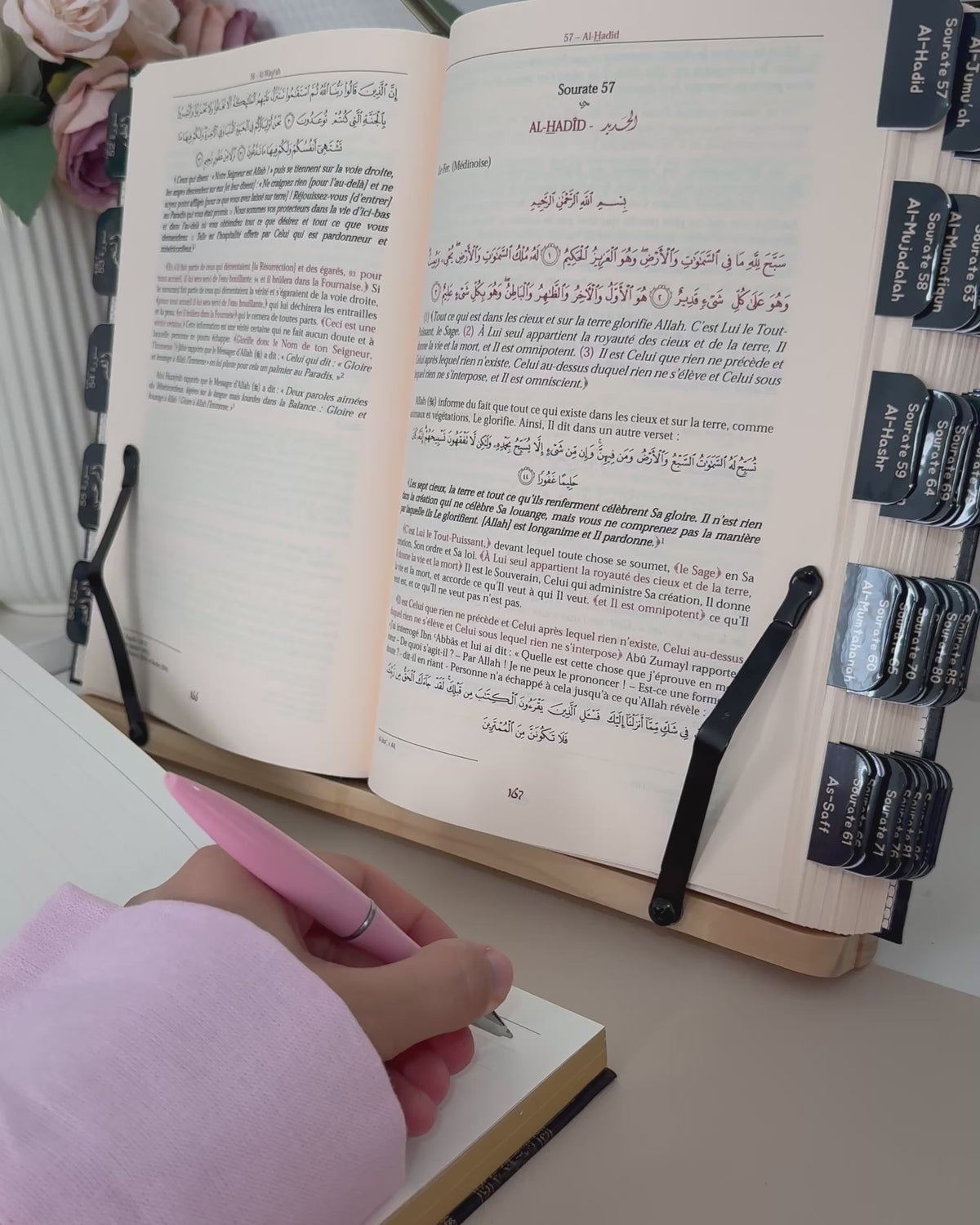 Tafsir d'Ibn Kathir complet